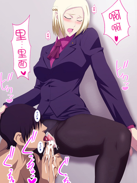 [PURPLE HAZE (Lime)] エロコス Vol.38 (東京喰種)_011