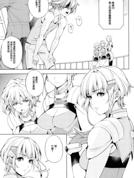 (C88) [きりんのちさと (千里きりん)] seolla of book～episode4～ (スーパーロボット大戦)_005