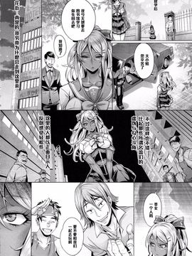 (C87) [インデックスACG (桃吹リオ)] INDEXGIRLS 05 妖美 (オリジナル)_005