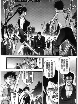 [師走の翁] ピスはめ！下_133