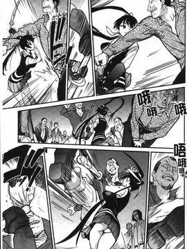 [師走の翁] ピスはめ！下_135