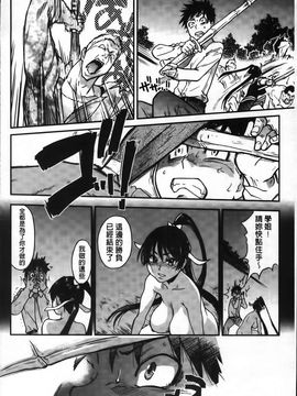 [師走の翁] ピスはめ！下_136