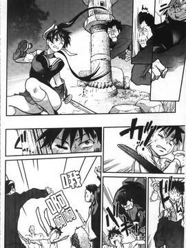 [師走の翁] ピスはめ！下_144