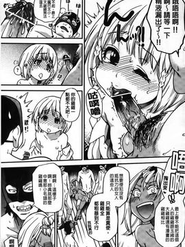 [師走の翁] ピスはめ！下_201