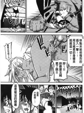 [師走の翁] ピスはめ！下_203