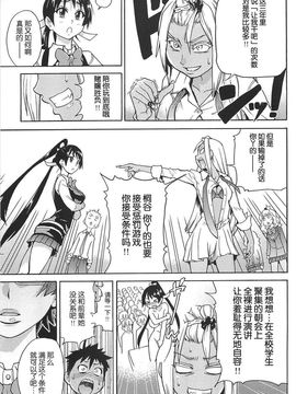 [師走の翁] ピスはめ！上_173