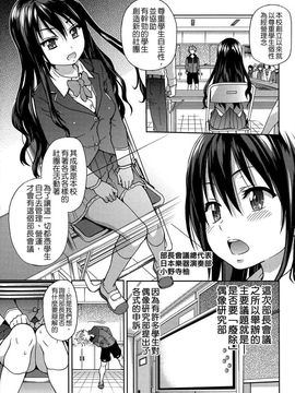 [師走の翁]アイブカ! (仮) リーフレット_009