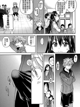 [師走の翁]アイブカ! (仮) リーフレット_011