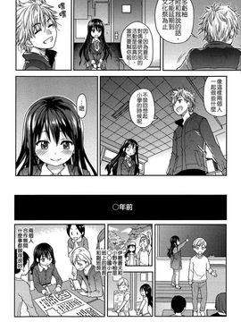[師走の翁]アイブカ! (仮) リーフレット_016