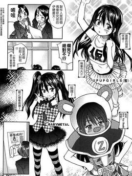 [師走の翁]アイブカ! (仮) リーフレット_042