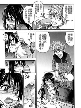 [師走の翁]アイブカ! (仮) リーフレット_057