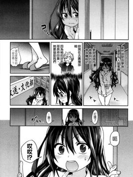 [師走の翁]アイブカ! (仮) リーフレット_065