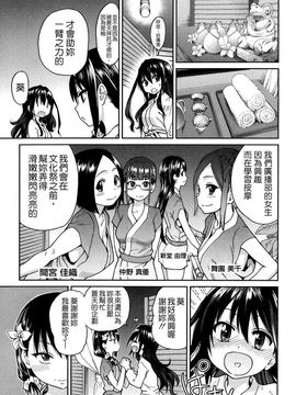 [師走の翁]アイブカ! (仮) リーフレット_067