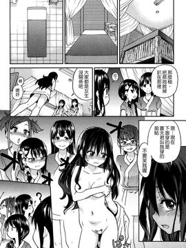 [師走の翁]アイブカ! (仮) リーフレット_068