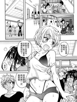 [師走の翁]アイブカ! (仮) リーフレット_107