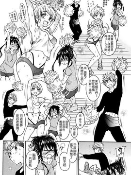 [師走の翁]アイブカ! (仮) リーフレット_108