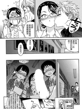[師走の翁]アイブカ! (仮) リーフレット_111