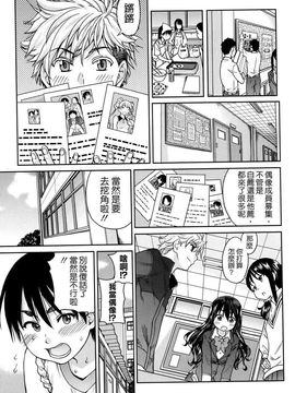 [師走の翁]アイブカ! (仮) リーフレット_113