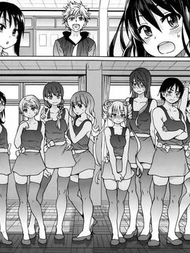 [師走の翁]アイブカ! (仮) リーフレット_116_117