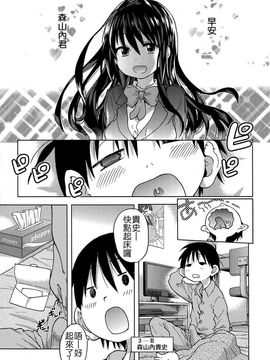 [師走の翁]アイブカ! (仮) リーフレット_119