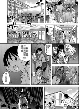 [師走の翁]アイブカ! (仮) リーフレット_121