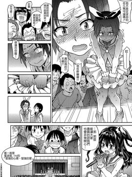 [師走の翁]アイブカ! (仮) リーフレット_126