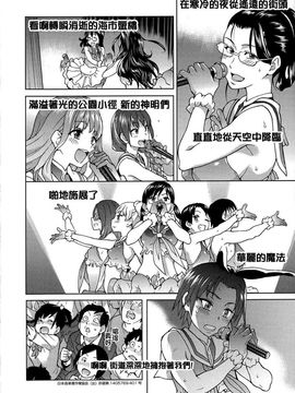 [師走の翁]アイブカ! (仮) リーフレット_128