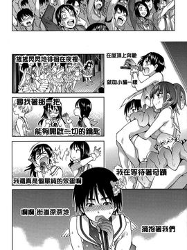 [師走の翁]アイブカ! (仮) リーフレット_130