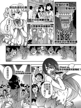 [師走の翁]アイブカ! (仮) リーフレット_131