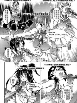 [師走の翁]アイブカ! (仮) リーフレット_132