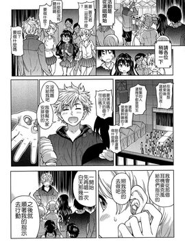 [師走の翁]アイブカ! (仮) リーフレット_138