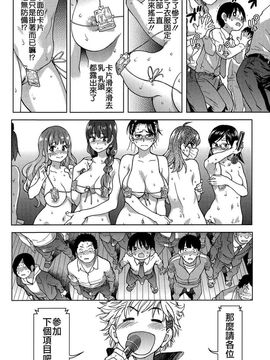 [師走の翁]アイブカ! (仮) リーフレット_142