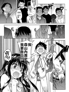 [師走の翁]アイブカ! (仮) リーフレット_147