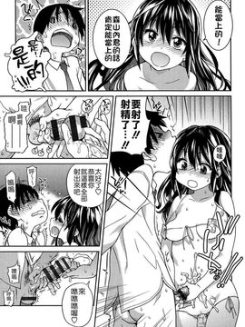 [師走の翁]アイブカ! (仮) リーフレット_161
