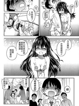 [師走の翁]アイブカ! (仮) リーフレット_162
