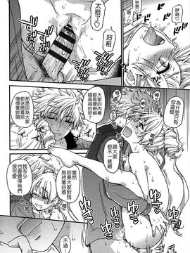 [師走の翁]アイブカ! (仮) リーフレット_182