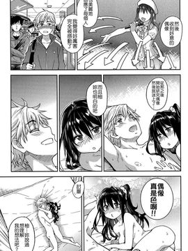 [師走の翁]アイブカ! (仮) リーフレット_193