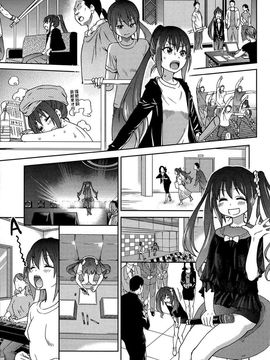 [師走の翁]アイブカ! (仮) リーフレット_199