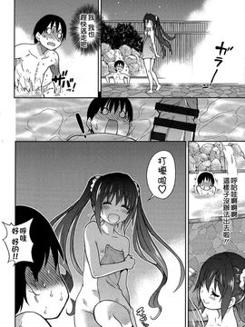 [師走の翁]アイブカ! (仮) リーフレット_204