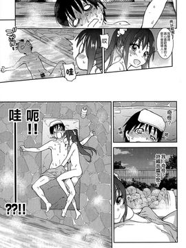[師走の翁]アイブカ! (仮) リーフレット_211