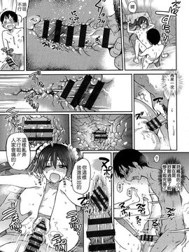 [師走の翁]アイブカ! (仮) リーフレット_221
