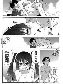 [師走の翁]アイブカ! (仮) リーフレット_222