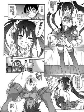 [師走の翁]アイブカ! (仮) リーフレット_224