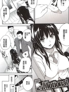 [モノリノ] PINKERTON_015