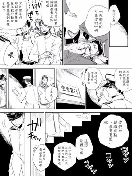 #143) [deco] 海の記憶 (艦隊これくしょん -艦これ-)_024