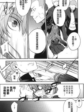 [モノリノ] PINKERTON_0069