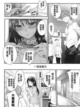 [モノリノ] PINKERTON_0182