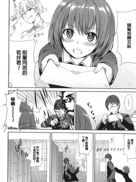 [モノリノ] PINKERTON_0184