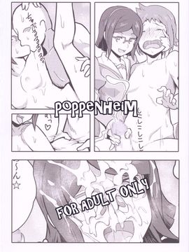 [ぽっぺんはいむ (紙石神井ゆべし)] ビッチナビッチ (ガンダムビルドファイターズ)_026
