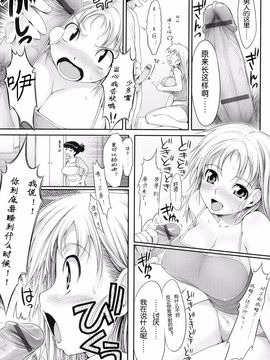 [石恵] TiTiKEi 初回限定版_012_012